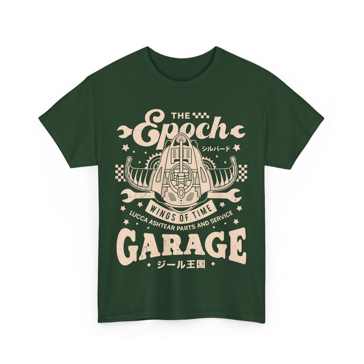Epoch Wings Of Time Garage Unisex T-Shirt