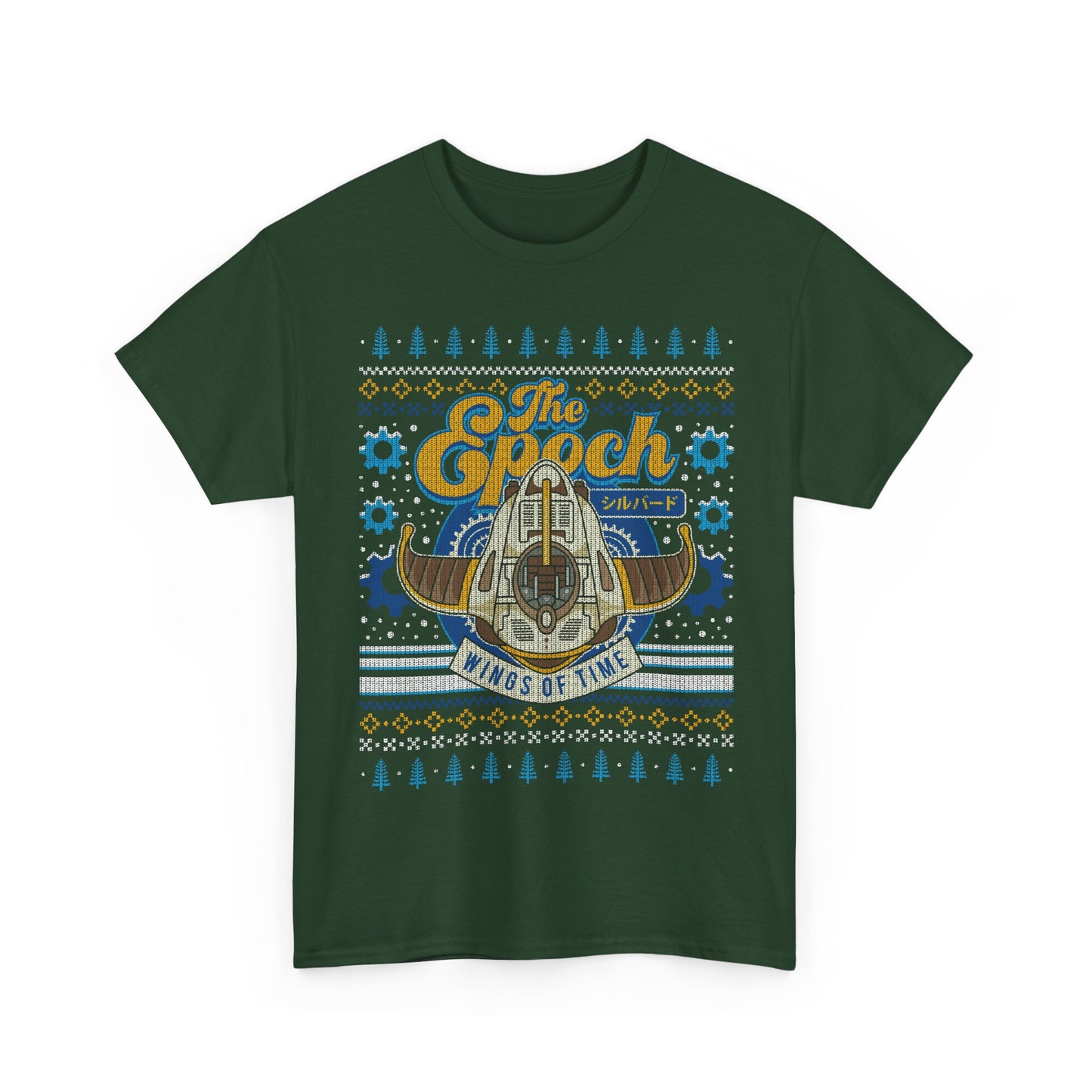 The Epoch Ugly Sweater Unisex T-Shirt