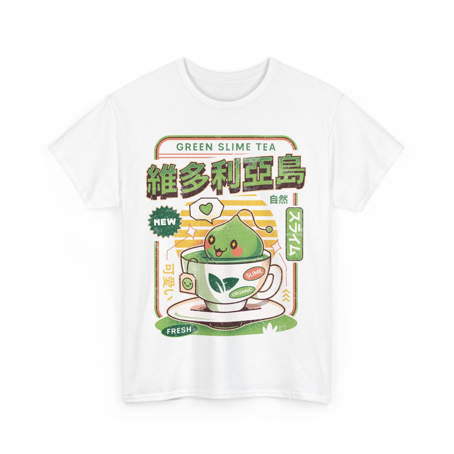 Ramuramu Valley Green Tea Unisex T-Shirt