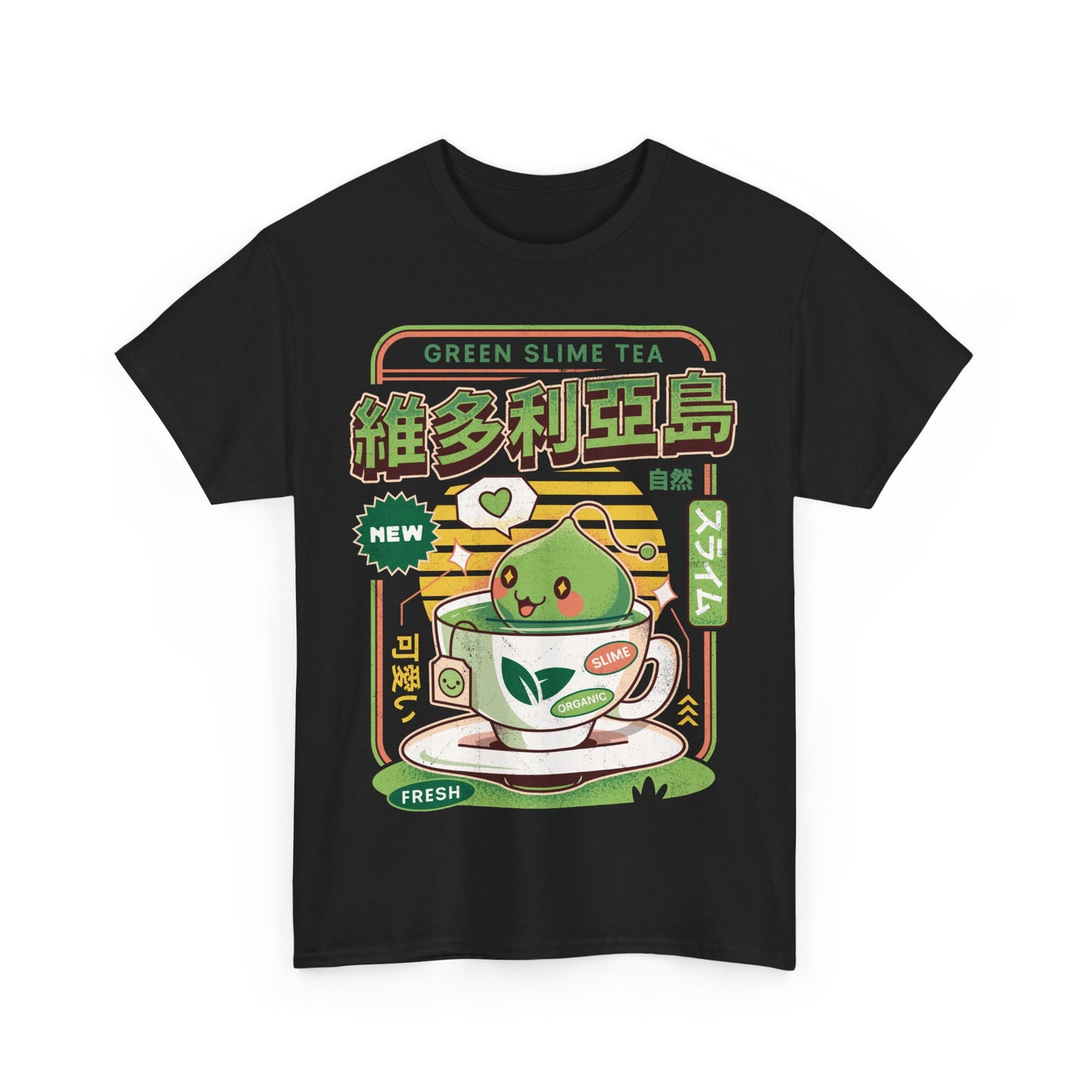 Ramuramu Valley Green Tea Unisex T-Shirt