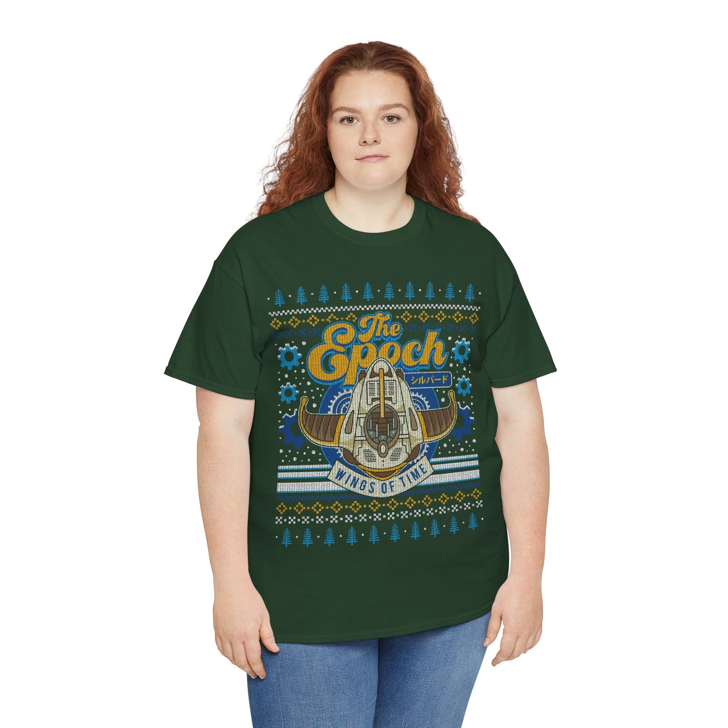 The Epoch Ugly Sweater Unisex T-Shirt