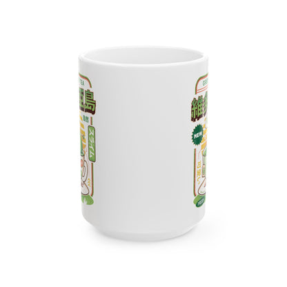 Ramuramu Valley Green Tea Ceramic Mug