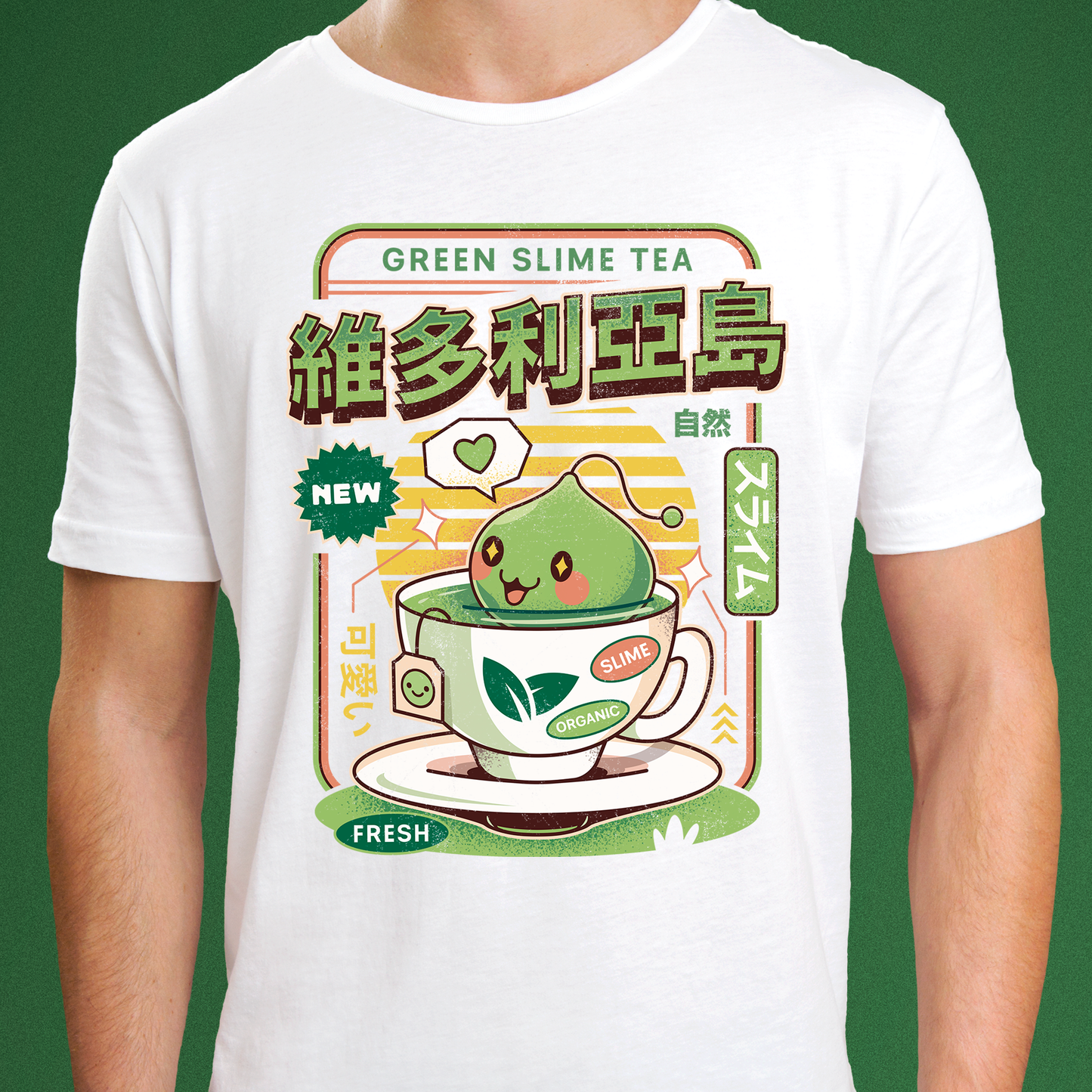 Ramuramu Valley Green Tea Unisex T-Shirt