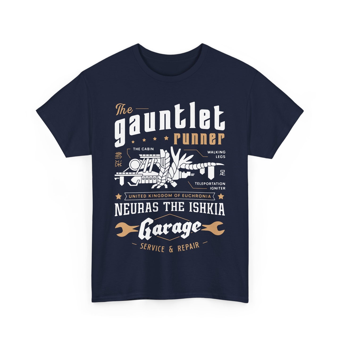 Gauntlet Runner Garage Unisex T-Shirt