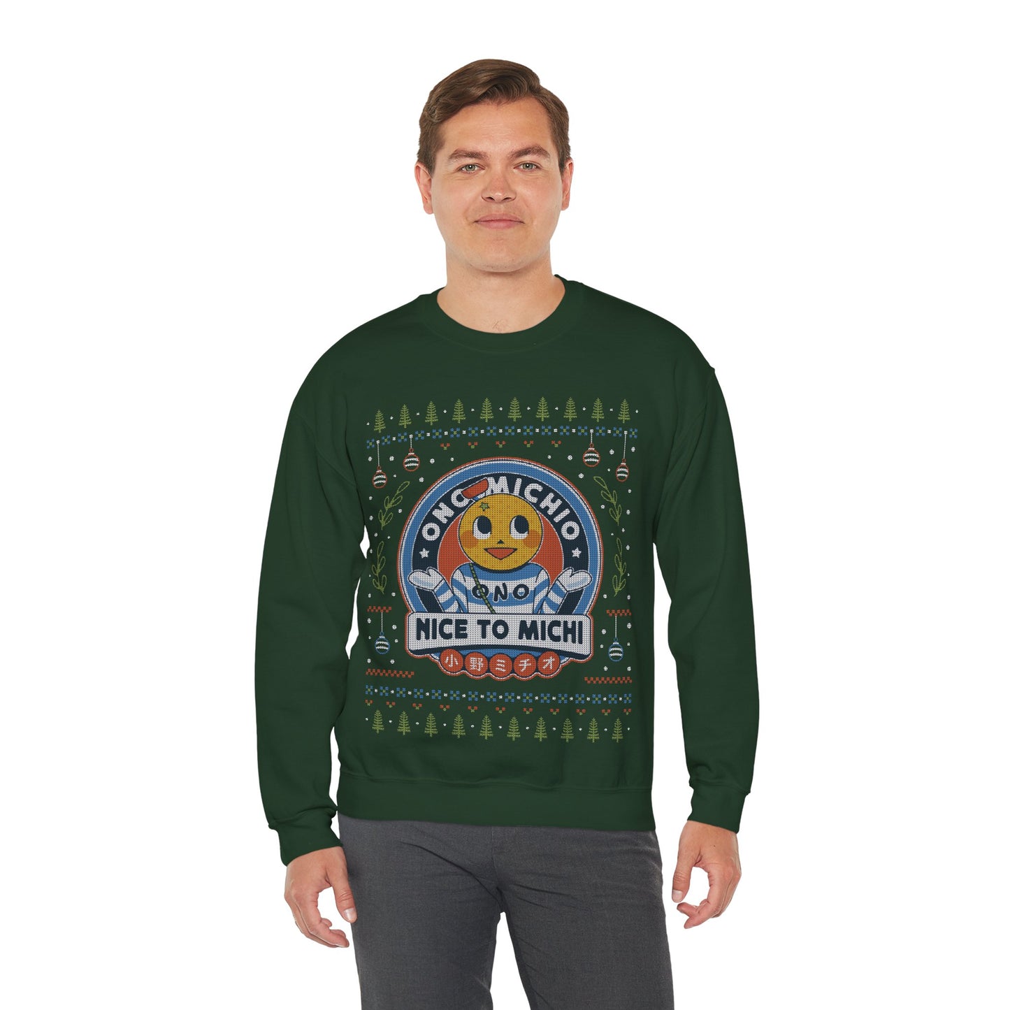 Ono Michio Ugly Sweater Unisex Crewneck Sweatshirt