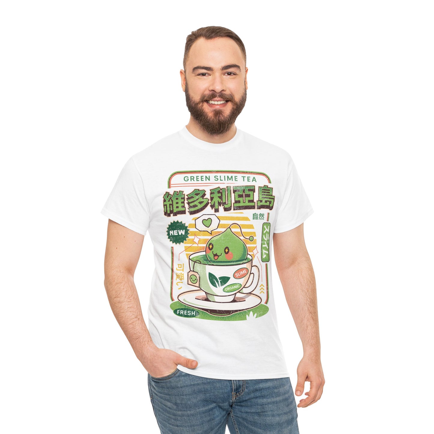 Ramuramu Valley Green Tea Unisex T-Shirt