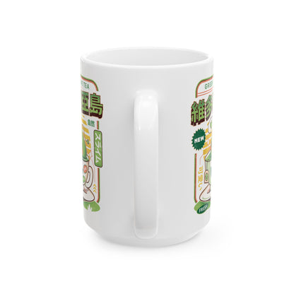 Ramuramu Valley Green Tea Ceramic Mug