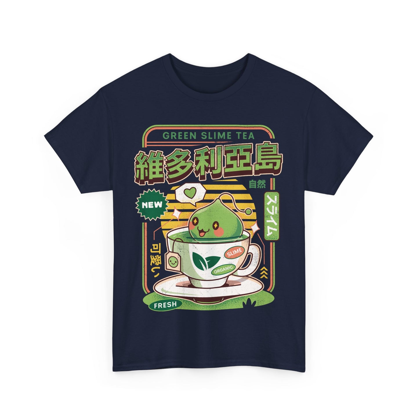 Ramuramu Valley Green Tea Unisex T-Shirt