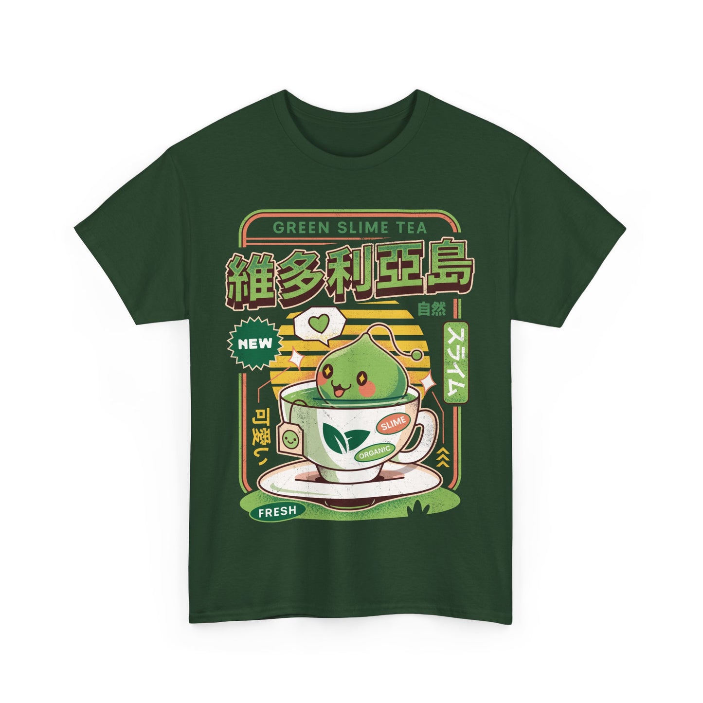 Ramuramu Valley Green Tea Unisex T-Shirt